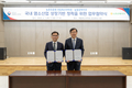 농촌진흥청-농협경제지주 염소 산업 성장 기반 조성 업무협약 체결