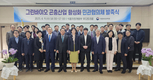 그린바이오 곤충산업 ‘민관 상생협력’으로 날개 단다