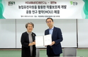 팜한농, 미생물생태자원연구소와 공동 연구 협약
