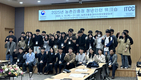 농촌진흥청, 청년인턴 36명 채용·공동 연수(워크숍) 개최
