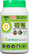 기후변화로 매년 빨라지는 돌발해충 부화시기