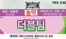 벼 농사의 생력화! 육묘상처리제로 수도 병해충 한 번에 간편 방제!