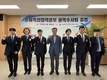 농축산물 불법 수입 대응 전담 ‘광역수사팀’ 출범