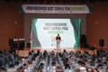 국립식량과학원, 기관 이전 10주년 기념 비전 선포식, 식량 산업 발전 결의 다져