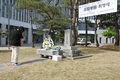 세계 실험동물의 날, 과학 발전에 일조 ‘실험동물’ 넋 기려