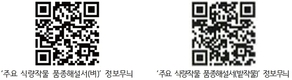 농촌진흥청, 이달의 신간 발간