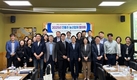 전통과 과학의 융합, 전통주 미래를 진단한다