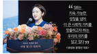 농업을 소비자 가까이, 새로운 미래를 열다