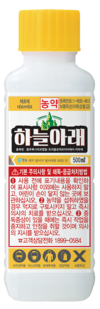[원예용] 상황과 시기에 맞는 적절한 제초제 사용
