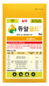 [원예용] 상황과 시기에 맞는 적절한 제초제 사용