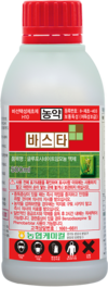 [원예용] 상황과 시기에 맞는 적절한 제초제 사용