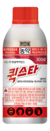 [원예용] 상황과 시기에 맞는 적절한 제초제 사용