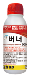 [원예용] 상황과 시기에 맞는 적절한 제초제 사용