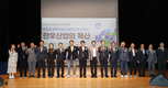 한우 농가·연구진 한자리에…한우산업 혁신 해법 모색