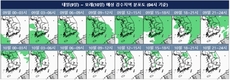 9일, 전국 강풍 동반 많은 비…노지 밭작물 침수 피해 사전 대비