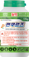 그을음병, 바이러스 일으키는 ‘진딧물’, 지금이 방제 적기!