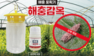 바이오비, 차세대 유인제 해충포획 트랩 ‘해충감옥’ 출시