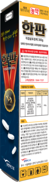[수도용] 제초제를 사용해도 방제되지 않는 잡초들