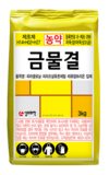 [수도용] 제초제를 사용해도 방제되지 않는 잡초들