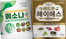 글로벌아그로, 정식 초기 세력관리의 해결책 제시