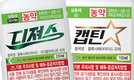 식물 바이러스, 매개충 차단이 해답