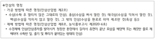 “‘인삼’의 다양한 이름 아세요?”