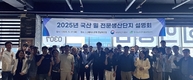 aT, ‘2025년 국산 밀 전문생산단지 설명회’ 개최