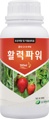 이상기후에 대비하는 똑똑한 농자재 활용 ①