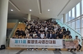 세계 대회 나설 올해의 토양조사 최강자 가린다