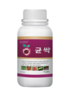 글로벌아그로, 친환경 세균병 방제 솔루션 제안