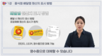 배달앱 원산지 표시방법 쉽게 알려드려요