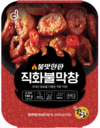 도드람, ‘불맛한판 직화불막창’ 출시