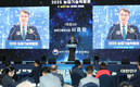 2025 농업기술박람회 개막식