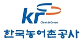 ‘농지보전부담금 온라인 환급’ 공동 명의자도 가능해진다