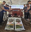 ㈜네트웍스와이-LG전자, ‘바이오차(Biochar) 보급 캠페인’ 성공적 마무리