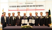 도드람양돈농협, 한국종축개량협회와 업무협약 체결