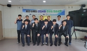 동방아그로, 2025 신입사원 대상 집중 교육 실시