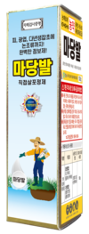 논둑에서 던지면 끝! 점보제 시리즈 주목!
