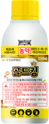 콩, 들깨밭 잡초 방제 안전하고 확실하게!