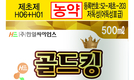 콩, 들깨밭 잡초 방제 안전하고 확실하게!