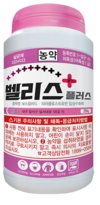 이상기후에 대비하는 똑똑한 농자재 활용 ②