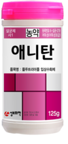 이상기후에 대비하는 똑똑한 농자재 활용 ②