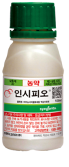 이상기후에 대비하는 똑똑한 농자재 활용 ②