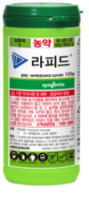 이상기후에 대비하는 똑똑한 농자재 활용 ②