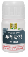 이상기후에 대비하는 똑똑한 농자재 활용 ②