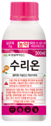이상기후에 대비하는 똑똑한 농자재 활용 ②