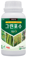 이상기후에 대비하는 똑똑한 농자재 활용 ②