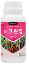 이상기후에 대비하는 똑똑한 농자재 활용 ②