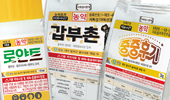 후발생 잡초! 아직 안 늦었다!