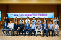 ‘새만금 복합곡물전문생산단지’ 성공 조성, 민관 협력 첫발